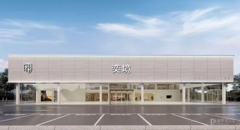 Yijing Unveils Largest User Center in Wuhan With Huawei Service Integration
