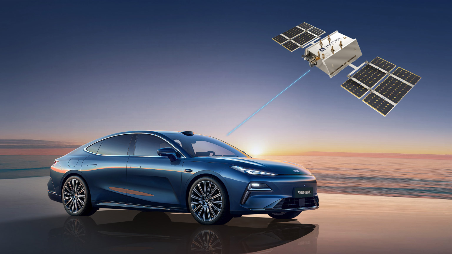 Geely's Geespace Cleared for Commercial Satellite IoT Trial in China