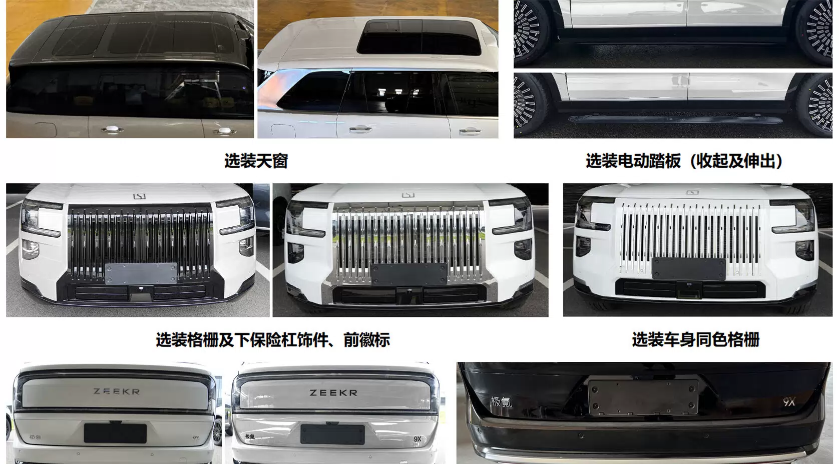 Geely Reports Record H1 Profit Jump of 46%, Lifts 2026 Export Target to 920,000