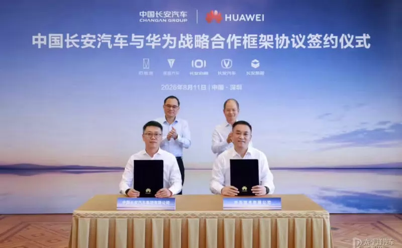 Changan and Huawei sign strategic AI cooperation pact