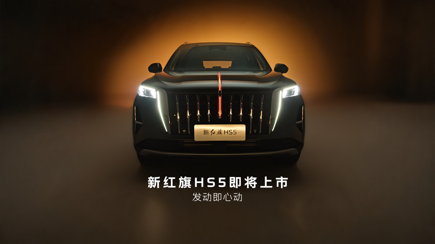 HS5